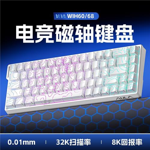 磁軸鍵盤機械WiN60/68HE無畏契約FPS熱拔插電競游戲有線0死區