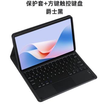 適用Xiaomi/小米平板5 Pro 12.4寸保護套藍牙鍵盤Mipad5Pro全包殼