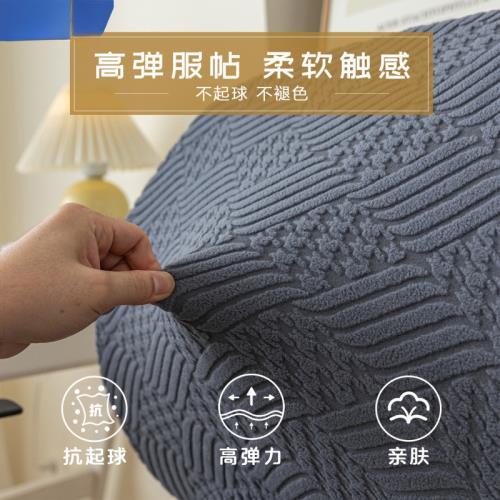簡約家用電腦辦公靠背椅子套保護坐墊凳子套轉椅坐凳防塵套壘德株