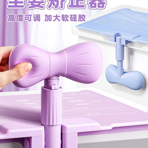 坐姿矯正器小學生桌面款兒童寫字姿勢糾正器硅膠防近視防低頭防駝
