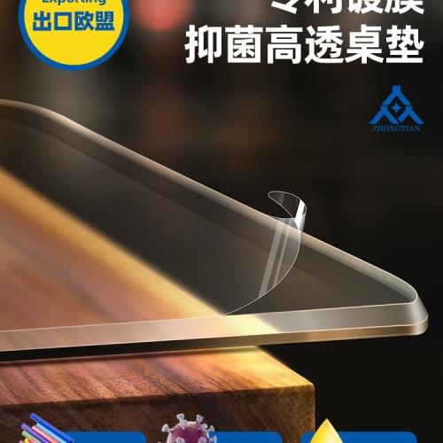 純透明餐桌墊軟玻璃桌布pvc防水油免洗防燙茶幾墊子桌面墊水晶板