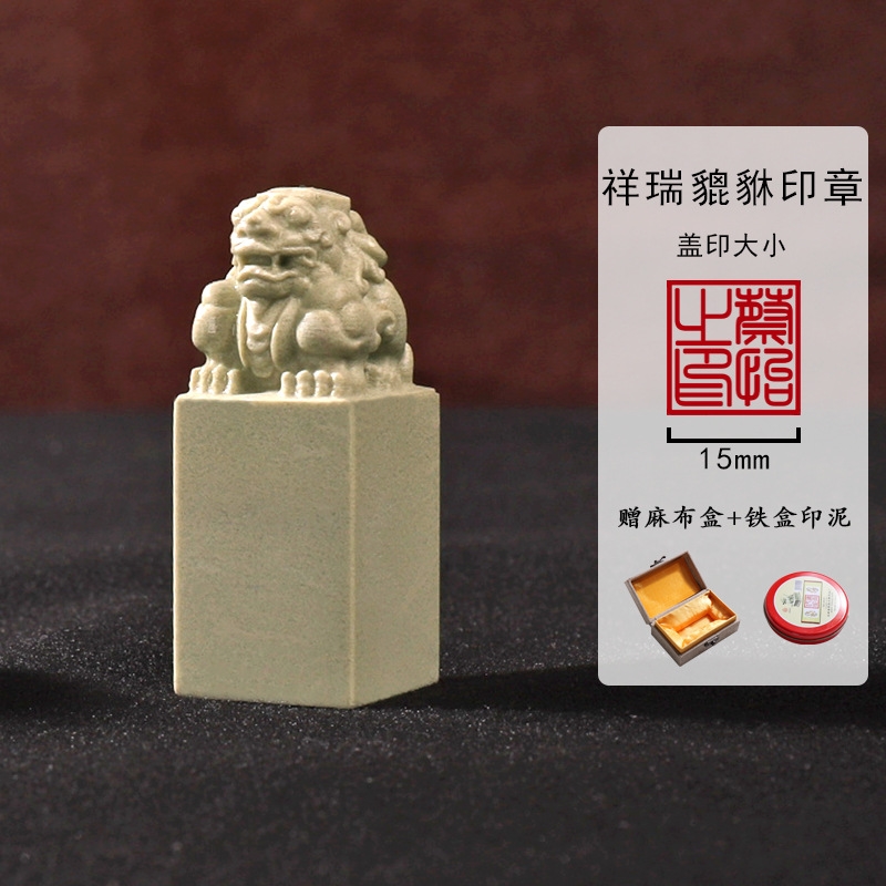 姓名印章定制個人青田石篆刻章書法字畫藏書私人章方章古風創意|印章