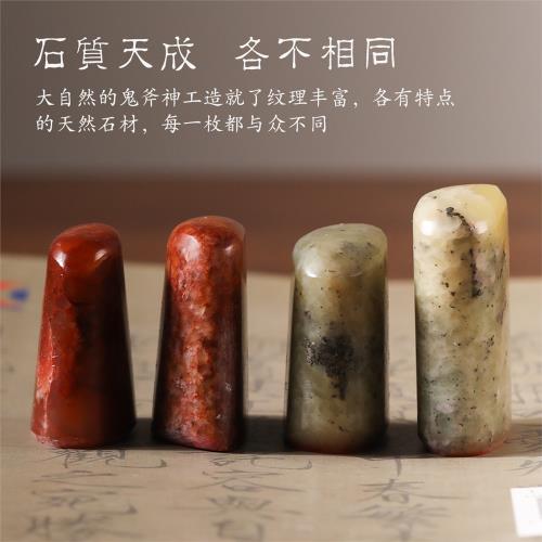 長書成品書畫閑章篆刻書法國畫印首壓角章壽山石青田石隨性章|印泥