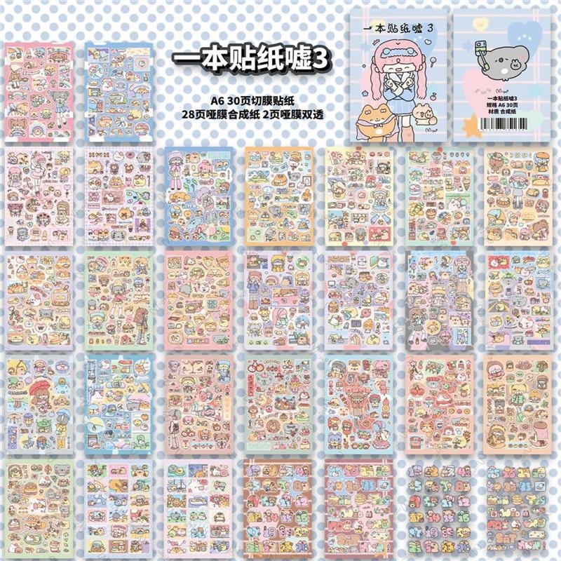 Miiya一本貼紙噓3A6古早風數字小點綴模切可愛模切貼紙冊|便條紙/貼紙