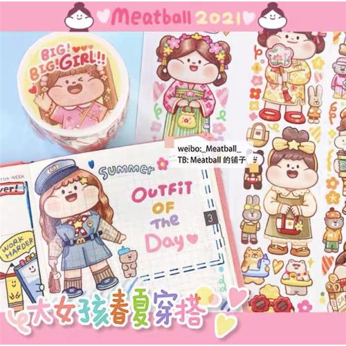 肉球整卷】Meatball可愛風肉球和紙膠帶手賬貼全套整套貼紙5米|便條紙