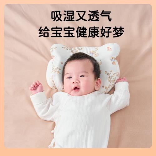 ✅寶寶可水洗硅膠枕頭0-1歲輔助圓頭四季記憶棉嬰兒定型