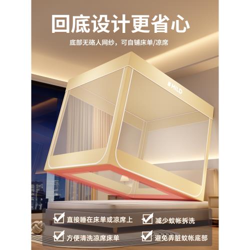 ✅防摔蚊帳嬰兒家用兒童防止掉床全罩式全包款床上床罩帳篷2025新