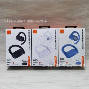 JBL SOUNDGEAR SENSE JBL Soundgear Sense 耳掛式藍芽耳機,輕巧設計單耳僅12.85g,舒適佩戴不壓耳。支援藍芽連線,內建麥克風適合通話與會議,Type-C充電埠快速充滿。相容Windows、Android、MAC系統,白色系與黑色系選擇,中國製造,一年保固。完美適合日常通勤與運動使用,提供清晰音質與自由移動體驗。