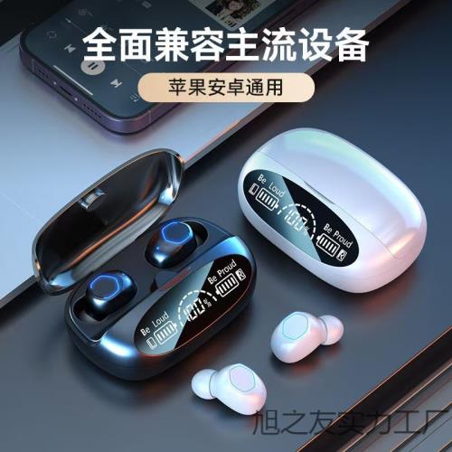 藍牙耳機新款AI智能數顯耳機入耳式長續航數顯高音質無線藍牙通用