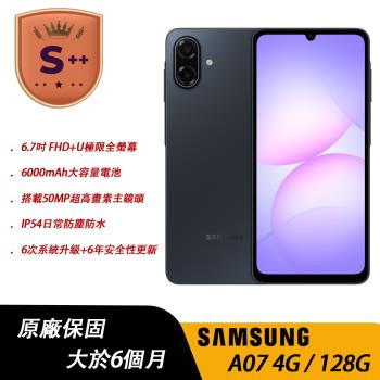 SAMSUNG 三星 Galaxy A07 是一款具備 6.7 吋螢幕、5000 萬畫素主鏡頭、4GB RAM 與 128GB ROM 的智慧型手機。支援 5G 網路，具備 IP54 防水防塵功能，並提供裸光紫與酷潮黑兩種顏色選擇。內建 6,000mAh 大電池，續航力強，支援雙卡雙待，適合日常使用與多工處理。