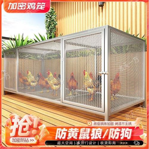 防鼠兔籠黃鼠狼鴿籠養殖鴨鵝兔家用全新加密加厚廠家直銷新壘德株