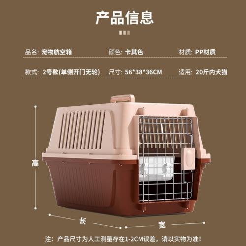 寵物航空箱狗貓托運箱貓咪狗狗航空箱運輸箱子便攜旅行箱手提式籠|寵物