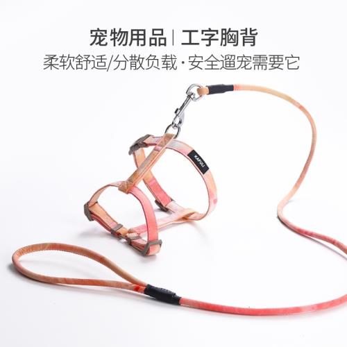 貓咪專用工字牽引繩寵物鏈防掙脫小貓繩子兔子遛貓繩胸背帶可調節