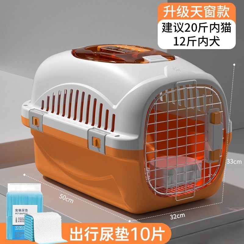 貓咪航空箱小型狗狗托運箱寵物太空艙貓咪外出便攜貓籠子車載狗籠|紡材