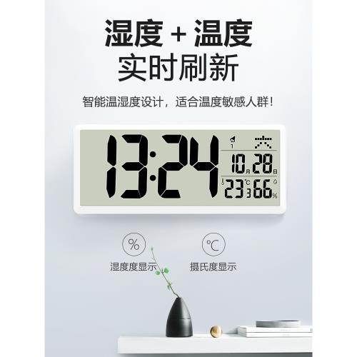 ◈日歷鐘表電子掛鐘客廳家用萬年歷靜音電波時鐘掛墻智能鬧