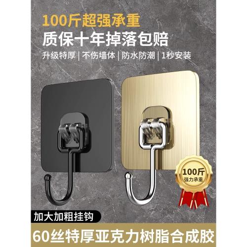 黑科技不銹鋼掛鉤超強粘力免釘門后掛鉤浴室廚房墻壁衣服拉絲粘鉤