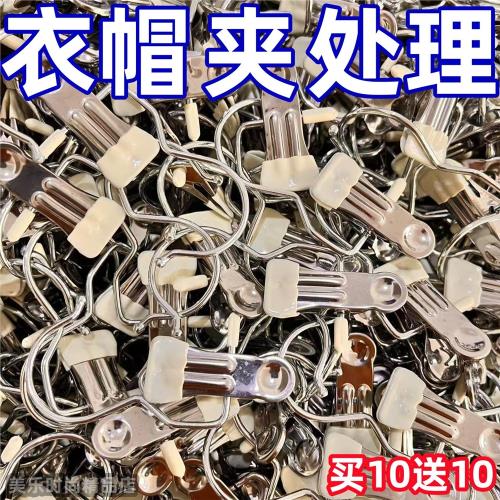 帶鉤多功能夾子帽子收納夾家用無痕夾子襪子晾曬夾防風萬能夾子