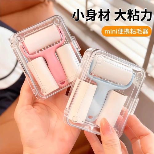 迷你粘毛器滾筒可撕式替換紙小型便攜滾刷高粘度毛發貓毛粘毛神器