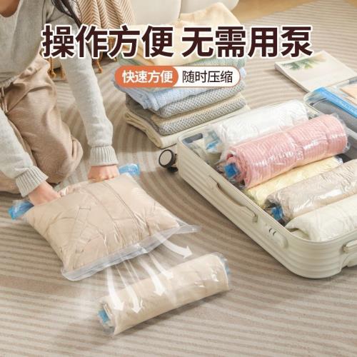 旅行真空壓縮袋行李箱用手卷便攜衣物衣服羽絨服收納袋家用整理袋