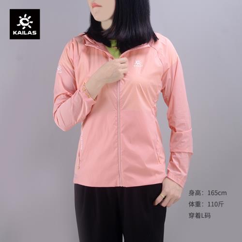 凱樂石戶外休閑運動情侶款彈力輕便輕薄薄皮膚風衣防曬服KG610164