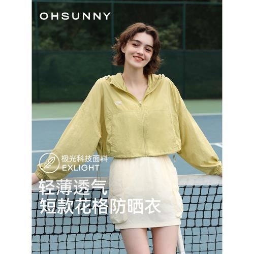 ohsunny涼感冰絲防曬衣女夏短款輕薄防紫外線巨好看運動風防曬服