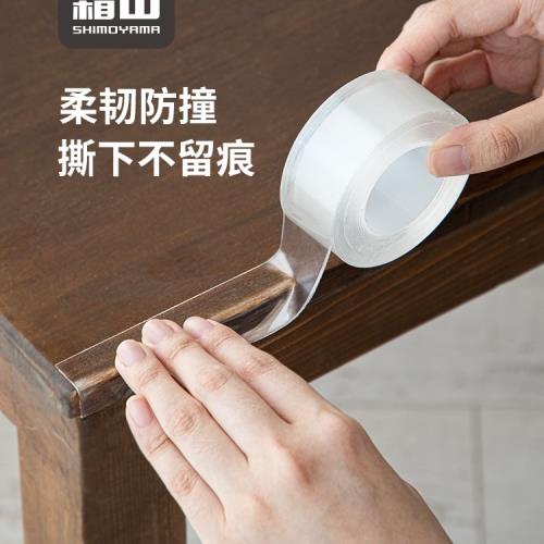 霜山防撞膠帶可裁剪桌子柜門包邊緩沖墊家用亞克力透明無痕防撞貼