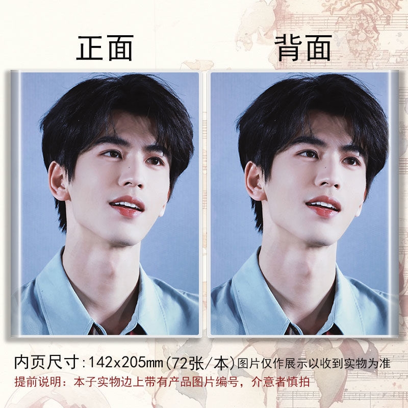 A5本子櫻桃琥珀蔣嶠西張凌赫周邊筆記本ins風學生日記本抄寫橫線|筆記本
