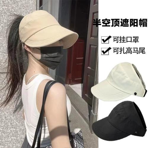 趙露思同款夏季帽女防曬遮陽帽子薄款空頂透氣速干可扎馬尾太陽帽