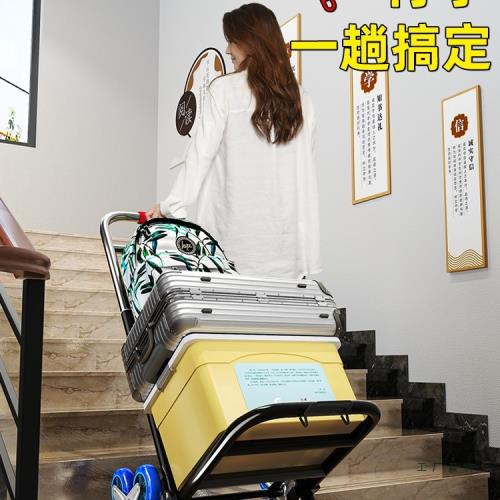 學生行李拉桿車小拖車行李箱拉書推車折疊便攜式爬樓梯手拉車