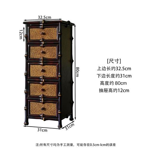 復古小茶柜收藏級筇竹柜斗柜茶葉儲物柜抽屜式多層柜子|寢室用|ETMall