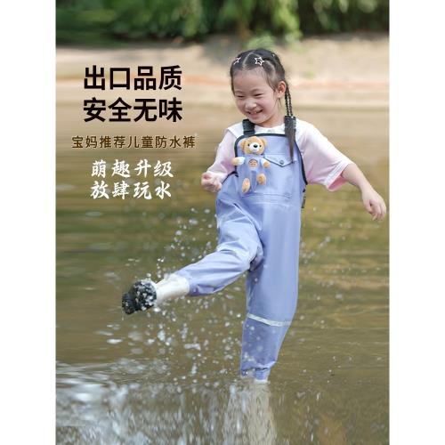 尼龍兒童下水褲玩水服涉水防水褲幼兒園沙灘摸魚背帶連體趕海裝備