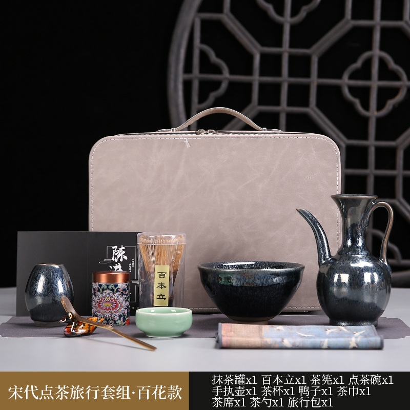 宋代建盞點茶旅行組茶筅茶碗茶刷全套執壺茶百戲工具百本立抹茶道|茶具