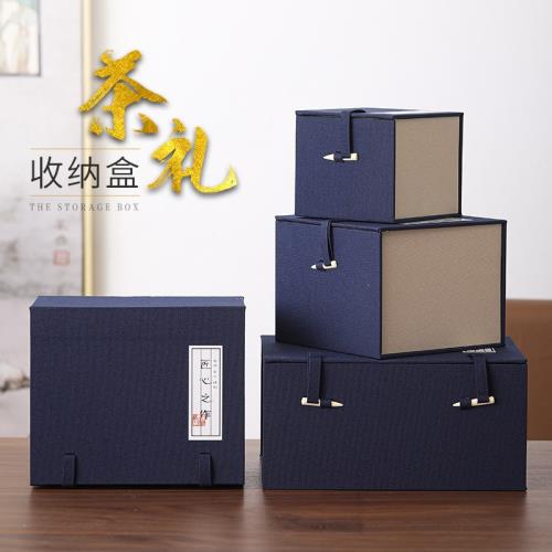 藍色錦盒禮盒茶杯茶壺蓋碗建盞商務禮品禮物盒子logo|咖啡茶具/酒具