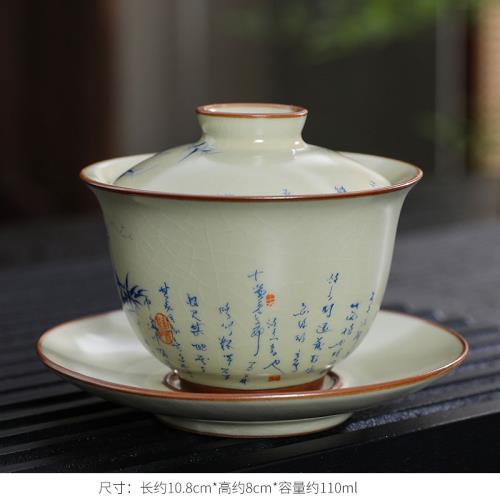岑汝懸停三才單蓋碗茶杯高檔茶具陶瓷家用可懸停可養開片110容量|茶具