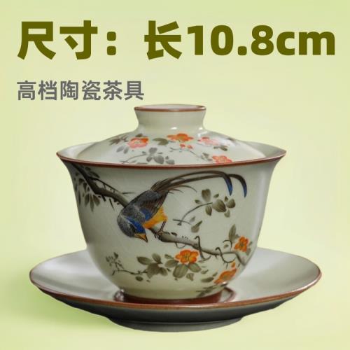 岑汝懸停三才單蓋碗茶杯高檔茶具陶瓷家用可懸停可養開片110容量|茶具