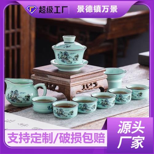 景德鎮陶瓷茶具套裝青瓷功夫茶具三才蓋碗茶壺茶碗家用禮品logo定|咖啡