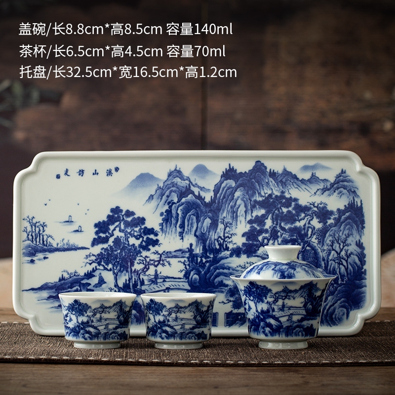青花山水復古茶具套裝家用一碗二杯陶瓷懸停蓋碗茶杯干泡組禮盒裝|咖啡