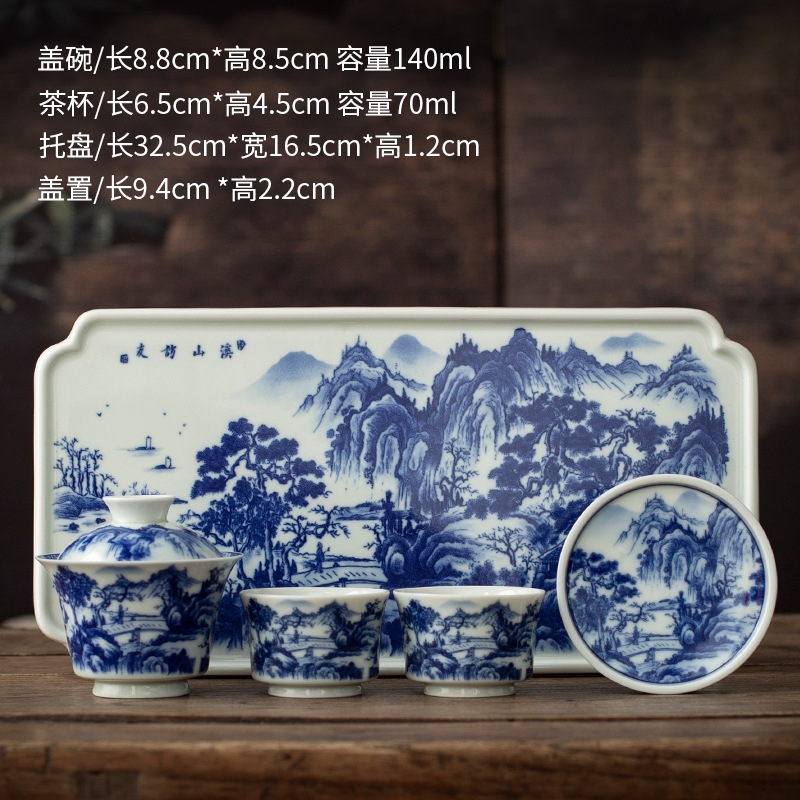 青花山水復古茶具套裝家用一碗二杯陶瓷懸停蓋碗茶杯干泡組禮盒裝|咖啡