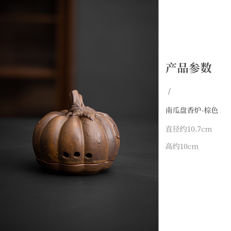 陶瓷盤香爐家用室內熏香爐創意南瓜桌面擺件茶室香薰爐茶道零配|禮儀