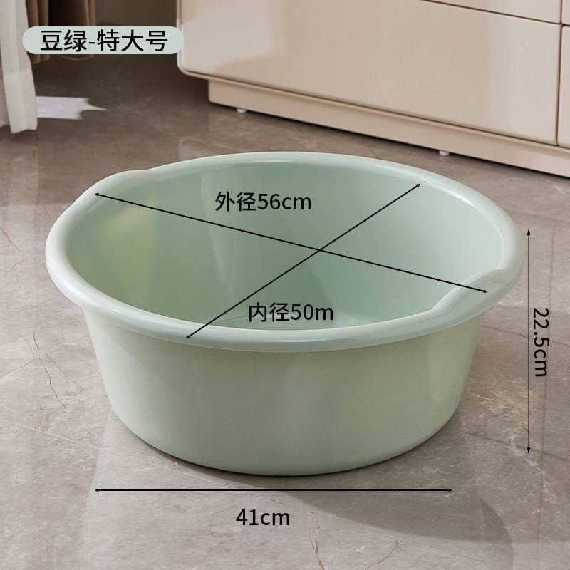 加厚加大洗衣盆衛生間陽臺洗衣服大盆子圓形塑料洗臉盆兒童洗澡盆|水桶
