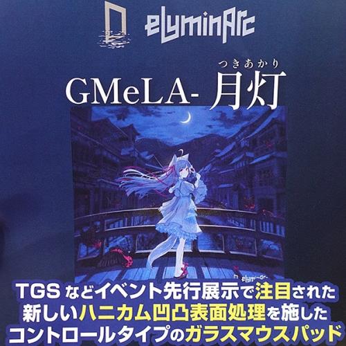 eLuminArc GMeLA月燈二次元鋼化玻璃鼠標墊女生電競游戲FPS專用大|滑鼠