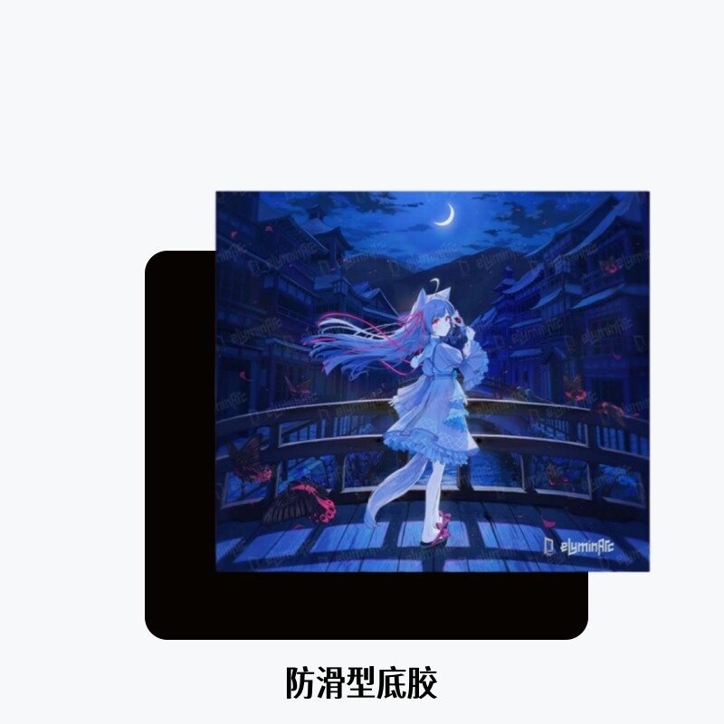 eLuminArc GMeLA月燈二次元鋼化玻璃鼠標墊女生電競游戲FPS專用大|滑鼠