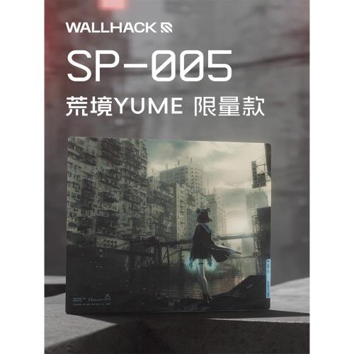 WALLHACK沃哈克SP005 DESOLATE YUME荒境鋼化玻璃鼠標墊FPS專用大|滑鼠