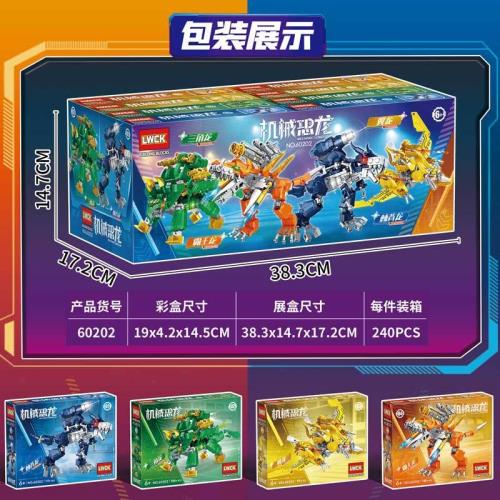 樂玩創客60202機械恐龍神獸積木小顆粒模型益智拼裝兒童男孩玩具|益智