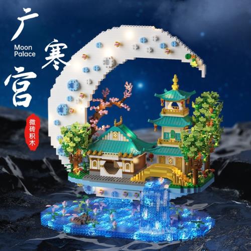 兼容樂高廣寒宮中秋禮物擺件拼裝積木M2074古代國風建筑男孩玩具|益智