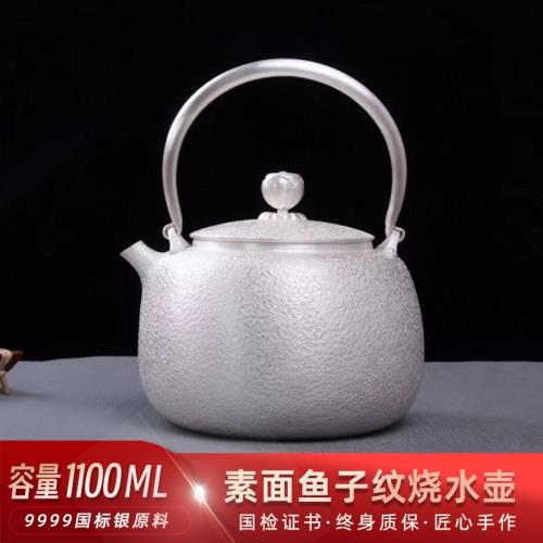 啞光魚子紋全手工制作足銀999燒水煮茶銀壺家用高檔功夫茶具中式|咖啡