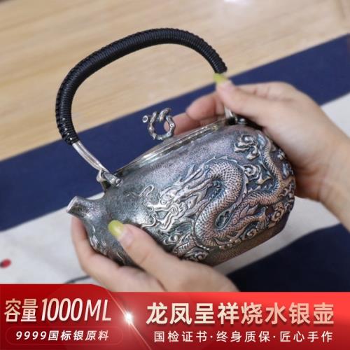 龍鳳呈祥純手工銀壺茶具一張打純銀999燒水壺家用茶道煮泡茶銀壺|咖啡