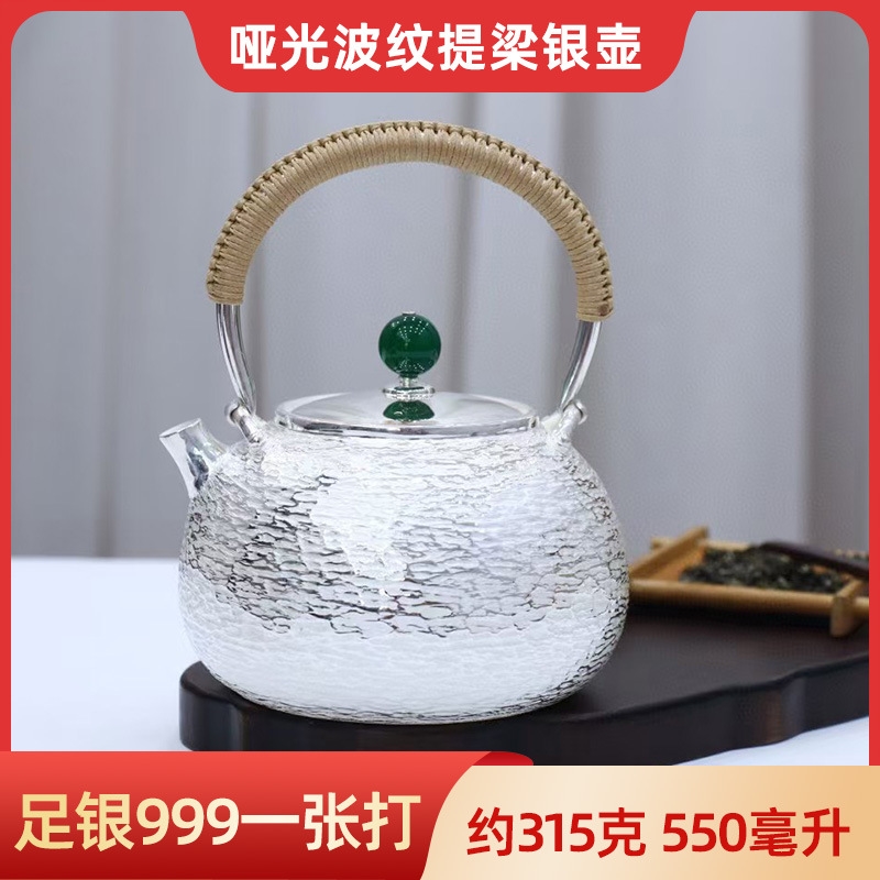 中號啞光波紋足銀999茶具禮品燒水壺家用泡茶銀壺高檔純手工壺|茶具