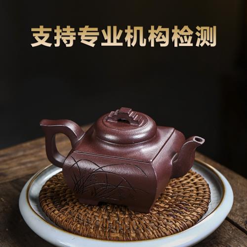 宜興手工紫砂壺證書全原礦紫泥四方長樂家用茶具茶壺出水暴爽|茶具