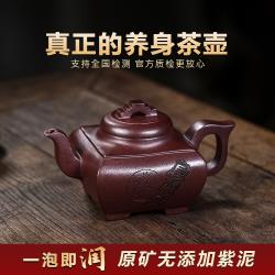 宜興手工紫砂壺證書全原礦紫泥四方長樂家用茶具茶壺出水暴爽|茶具